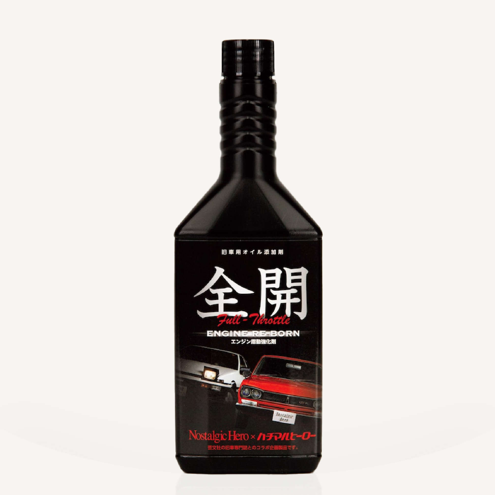 内容量減少前ラストケース! F-premium ガソリン車添加剤 全開 -Full Throttle- – 【公式】旧車用エンジンオイル添加剤 全開